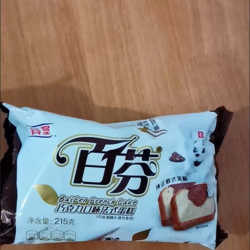 賓堡（BIMBO）百芬蛋糕215g*2包巧克力法式蛋糕歐式西點(diǎn)甜品糕點(diǎn)下午茶面包 百芬巧克力法式蛋糕215g*2包