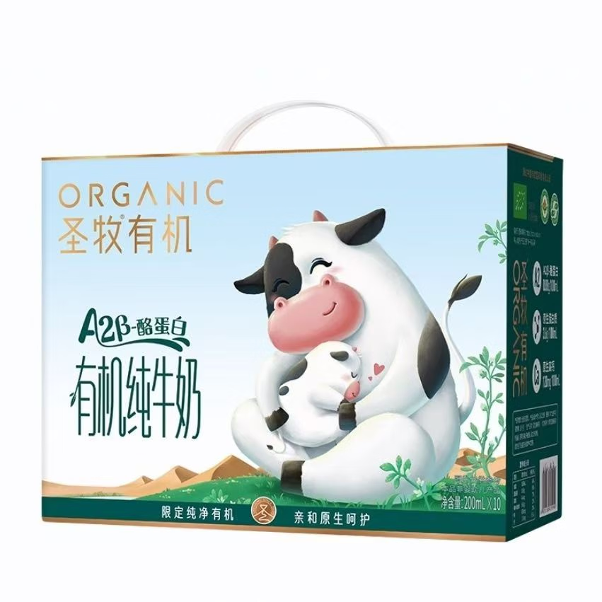 圣牧有機A2β-酪蛋白有機純牛奶 200ml*10盒-MS 200ml*10盒