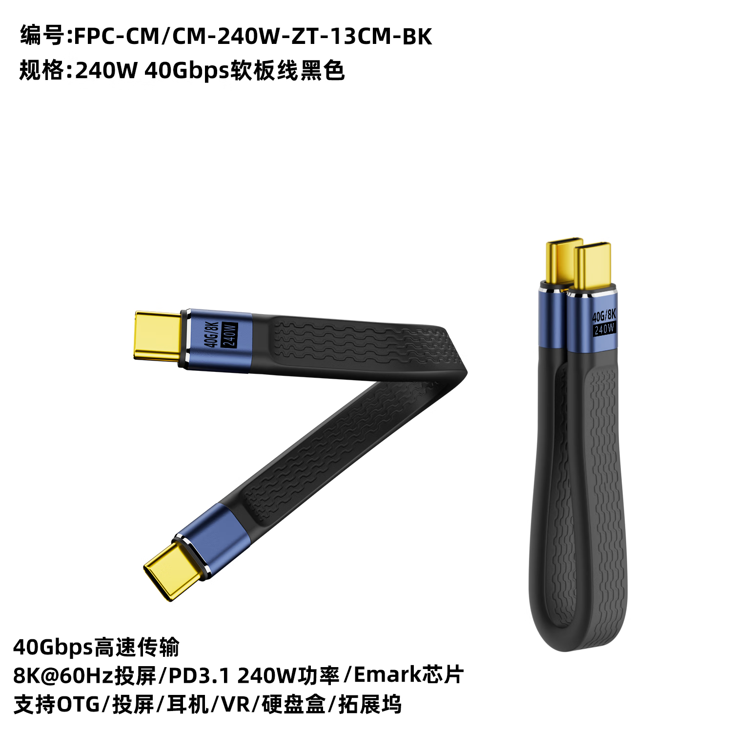 Smorss������Type-Cȫ����ctoc�����׵�4˫ͷ����240W���40Gbps���ٴ���PD3.1�����ֻ������ƶ�Ӳ�� �� 16.53Ԫ(������)