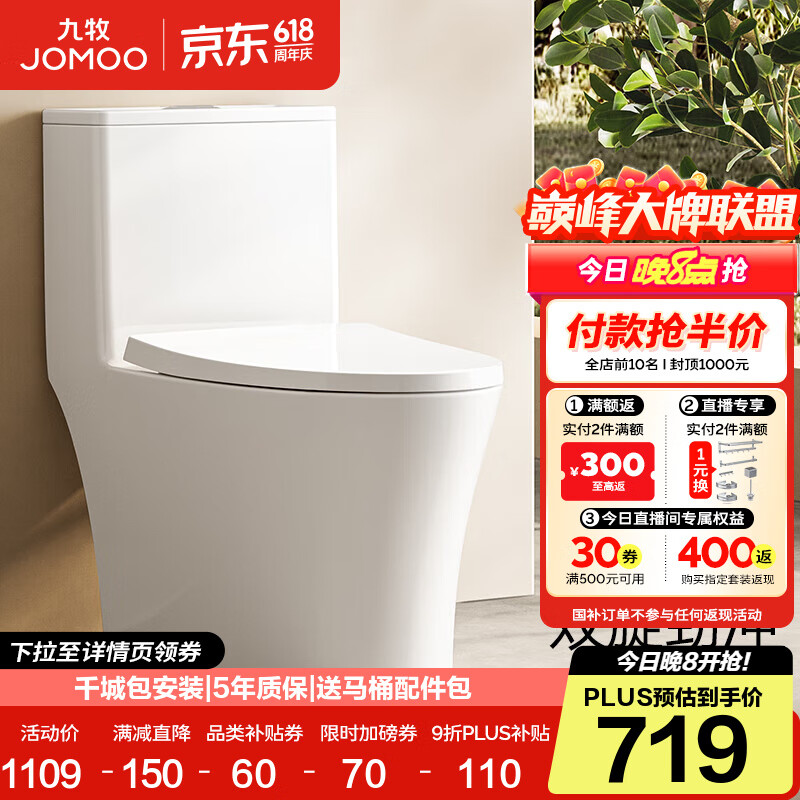 ���� ��ˮ��Ͱ 11558 400�Ӿ�