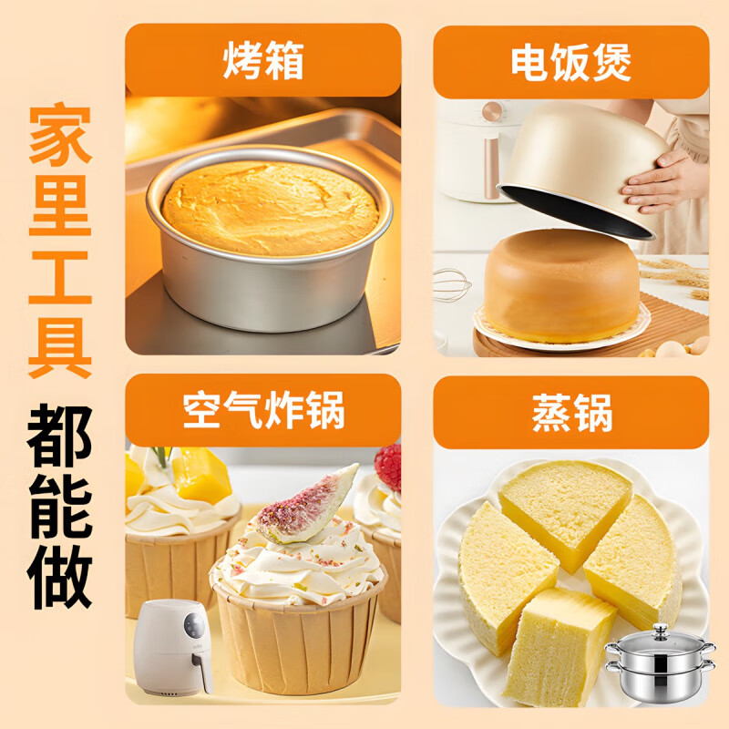 李霸天家用蛋糕粉低筋面粉烘焙预拌粉空气炸锅电饭煲专用 [体验]家用蛋糕粉200g*1袋 无规格