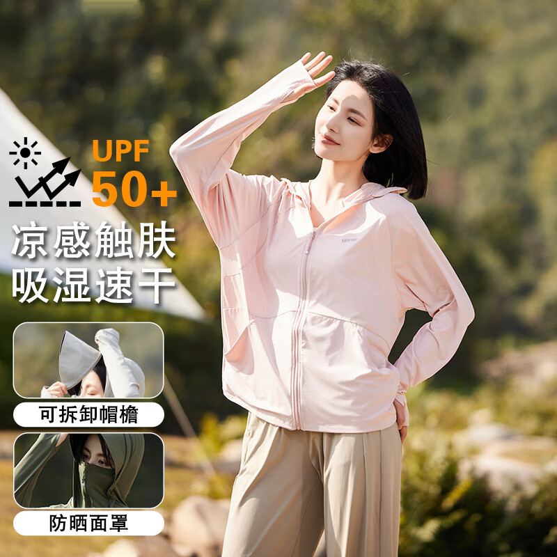 蕉下森林冰丝防晒衣女皮肤衣女夏季薄款UPF50+开衫防晒服男士防晒衣 冰雾粉 M