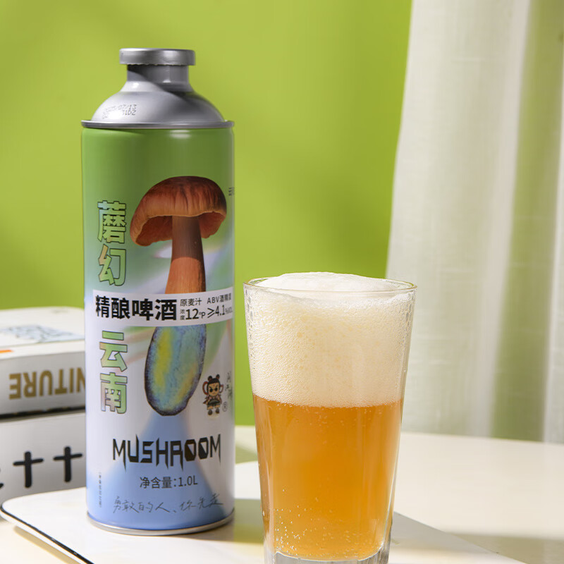 闹江湖魔幻云南见手青精酿啤酒 1L装大罐啤酒 1L 2瓶