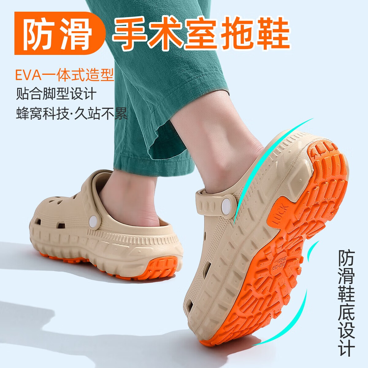 安尚芬防滑手术室洞洞鞋男士夏季外穿厚底EVA防臭溯溪凉鞋包头凉拖鞋女 卡其【蜂窝防滑、久站不累】 42-43 适合41-42（内长260mm）