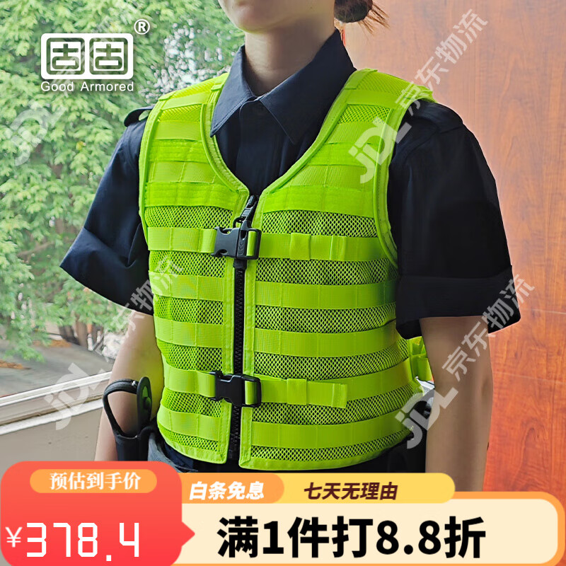 固固新品熒光馬甲戰(zhàn)術(shù)背心防護(hù)治安巡邏輕薄交通騎行外套反光服新品 XS(50kg)熒光黃