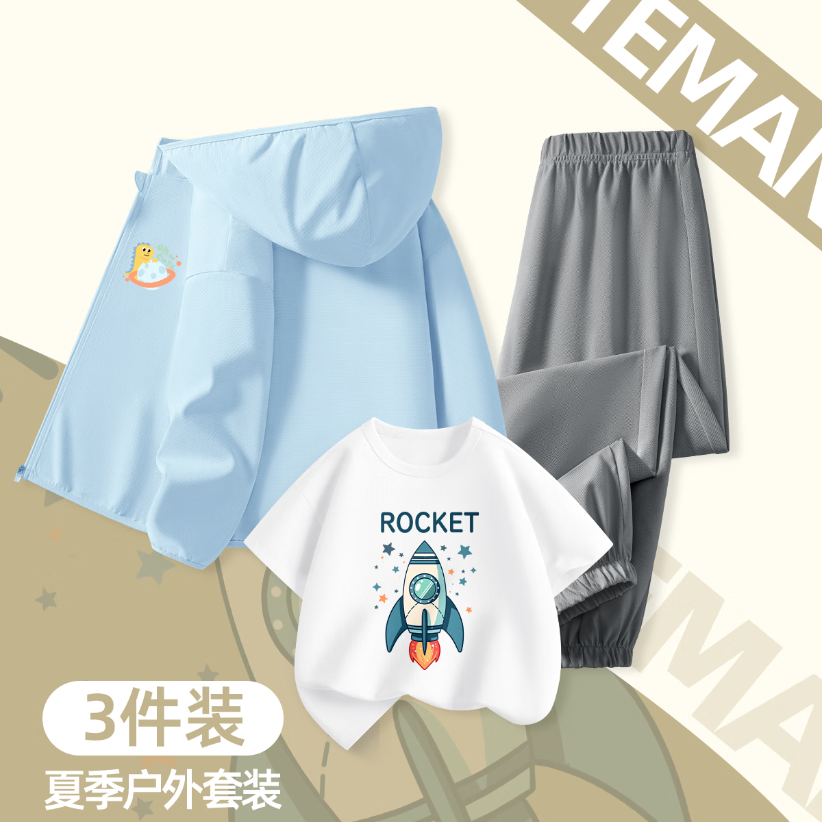 ������7��ͯ�ļ���װ2025�¿��ɹ��+���޶���+�ٸɳ��㻧���˶�3��װ U�ɰ�K��ɫ+��ɫ+U�ɼ���ɫ 150 ����ĥ�ʹ���