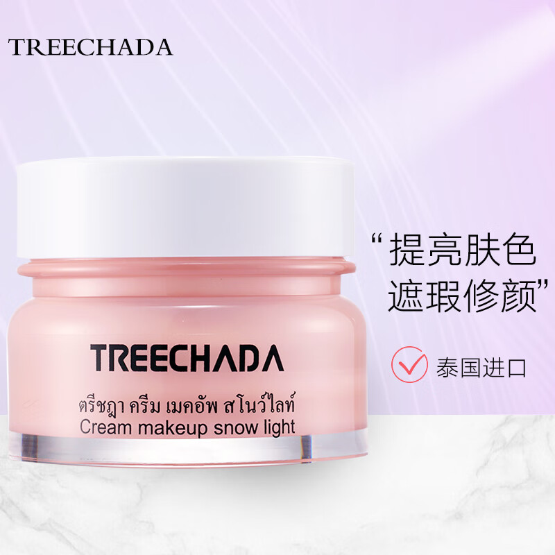 TREECHADA
