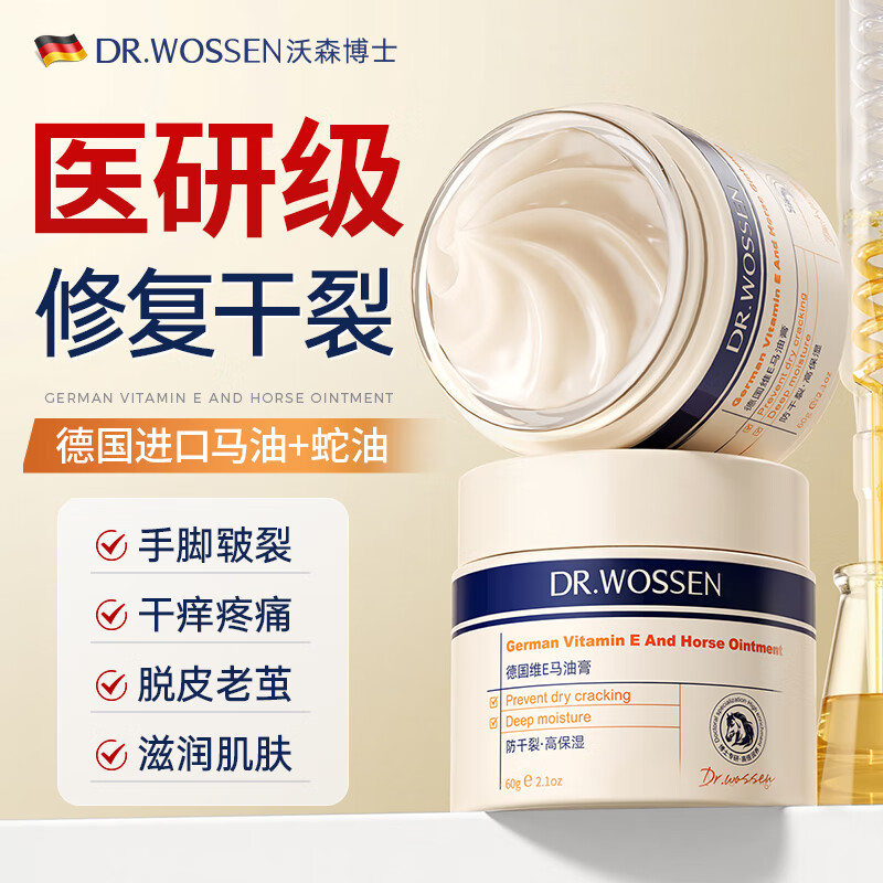 ��ɭ��ʿ���ͻ���˪�ָ���ֲڷ����޸������۷���ʪ��ˮ������Ƥ���Ѹ�