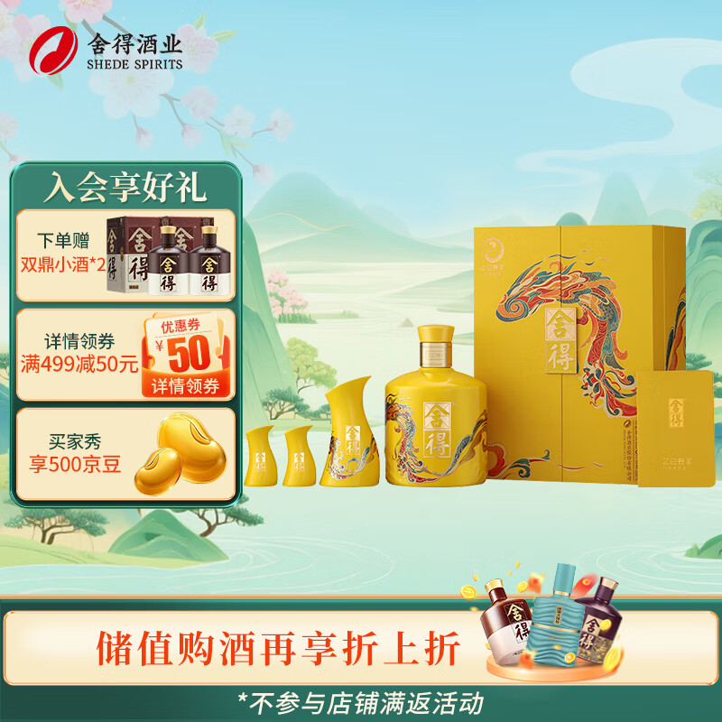 �����þ� ������Ф�ղؼ���� �������롾������ȯ�� 54�� 518mL 1�� ����װ���������