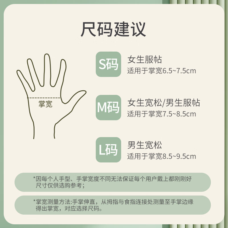 JCZS食品级家用手套防水薄款女家务洗碗厨房耐用加长束口小号 2双-蜜桃粉/丁腈耐用【亲肤贴手】升级带挂钩款 M