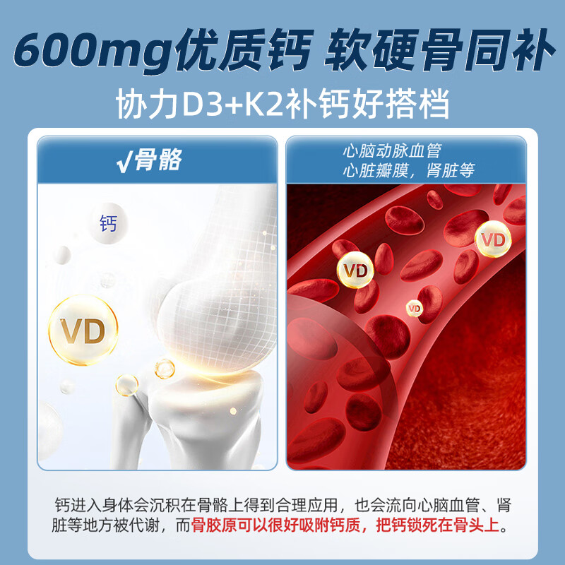 Epaplus加钙骨胶原蛋白粉维生素d3+K2粉罐中老年补钙片护关节 388g*1罐 【中老年补钙护关节】
