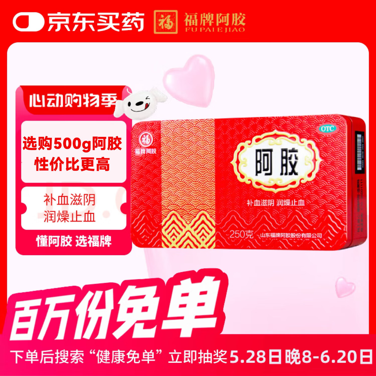 ���� ���� 250g