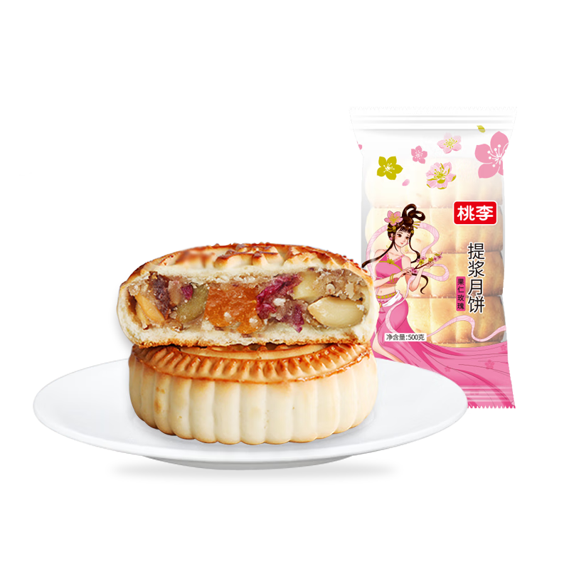 ����Ӫ������ �Ὤ�±� õ�������� 500g��ʽ�±�����ʵ��װ�Ź�����Ʒ