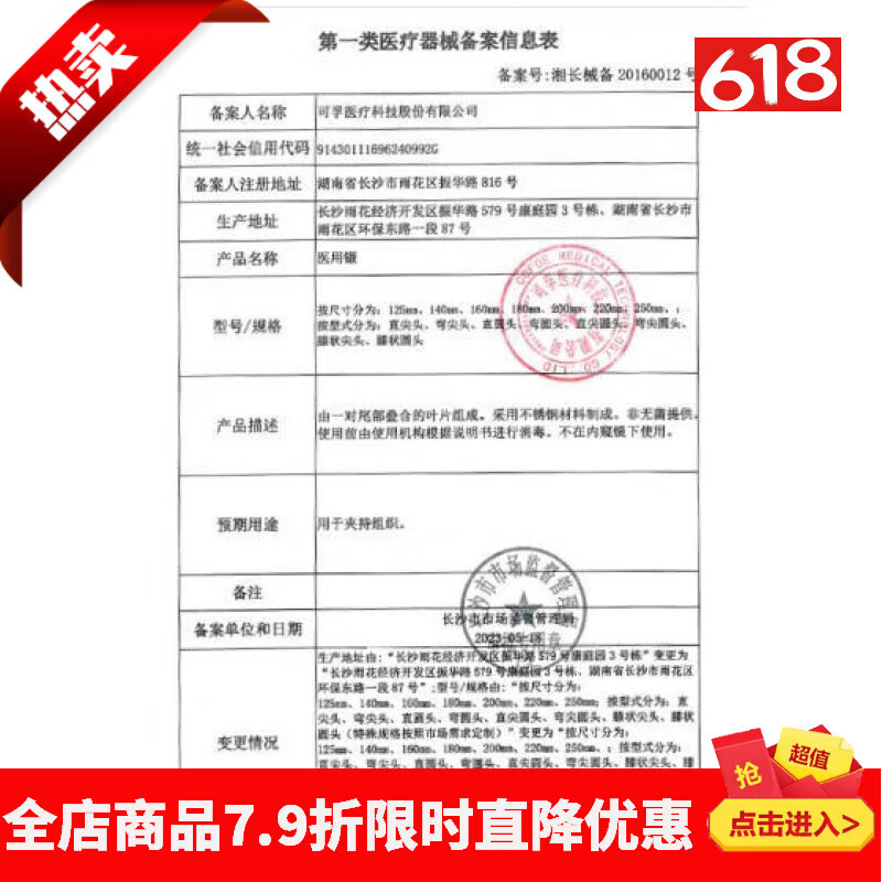 名流玻尿酸套超紧特小号45mm带刺大颗粒安全套40mm29mm  特小号直径29 【共30只】玻尿酸大颗粒共30只