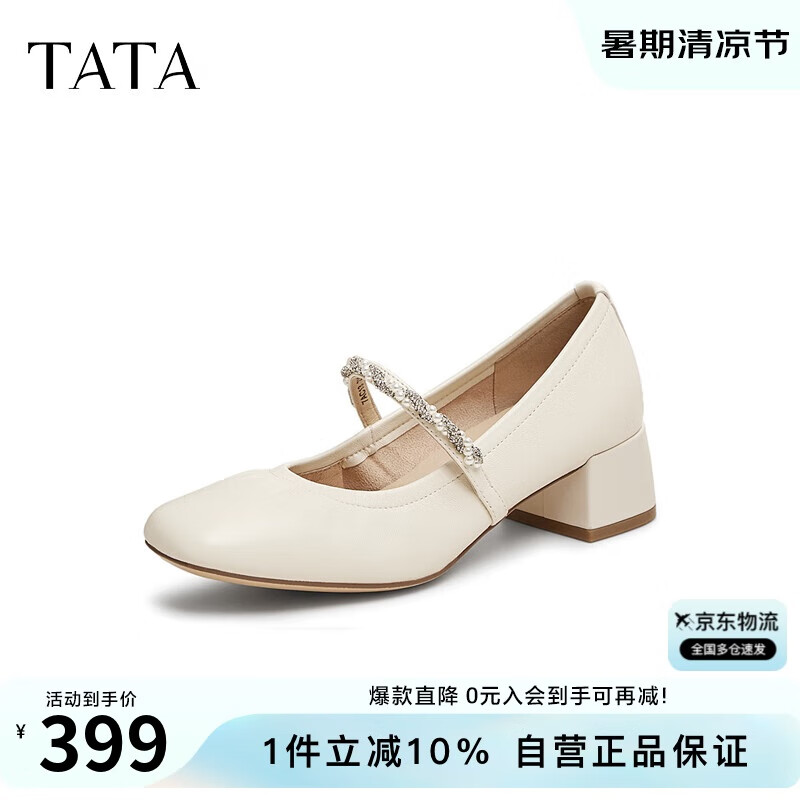 他她TATA銀色瑪麗珍鞋春季粗跟單鞋女小皮鞋7AC13AQ5 米白（寬版） 37