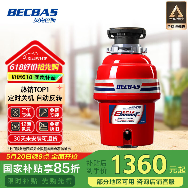 ���˰�˹ �������������� E60evo