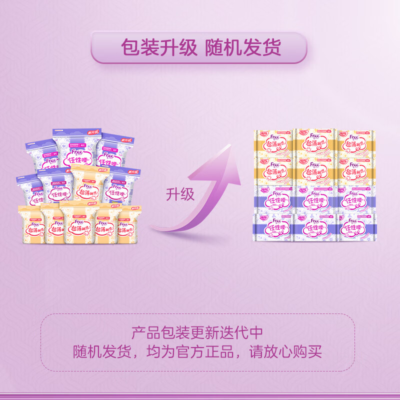 商品图片 3