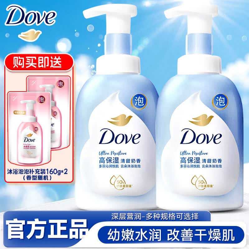 多芬（Dove）云朵沐浴露泡泡绵密奶泡沫慕斯氨基酸温和滋润清洁官方正品旗舰店 【深层营润】400g*2+160g*2袋
