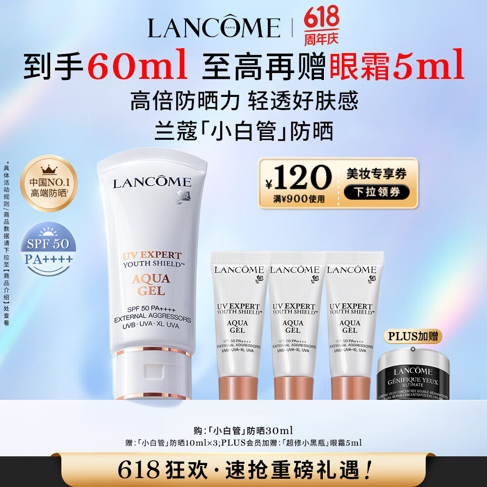 ��ޢ��͸ˮ����ɹ��30mlС�׹ܸ�����ˬ����Ʒ����������Ů��