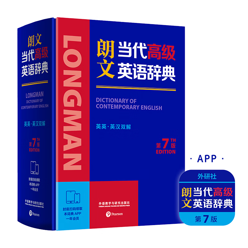 ������ ���ĵ����߼�Ӣ��ǵ��7�� ӢӢӢ��˫�� ��APP��Ա���Ӵʵ���Ƶ�γ� 127.8Ԫ