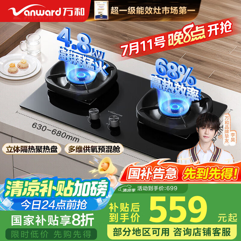 Vanward/��� ȼ���� 5.0/4.8kW G6ϵ�� G6L50 Һ����