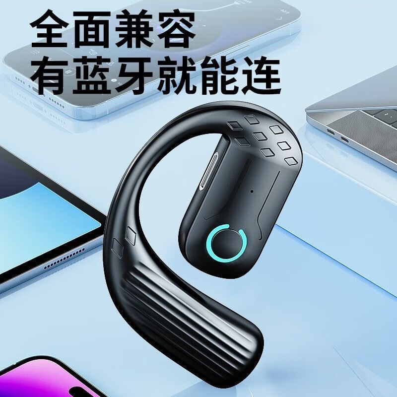 鑫羽音【甄选好物】【100万+】新款无线蓝牙耳机不入耳气骨传导耳挂式超 黑+超长续航+超清通话 蓝牙通用