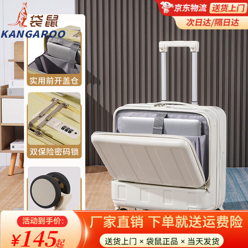 ���ڲ���������KANGAROO��������ǰ����С���������ж๦��USB�ҹ�������Ů�������ǻ��� ţ�̰ס��๦��+�࿪�ڡ� 18Ӣ�� (�ǻ���)