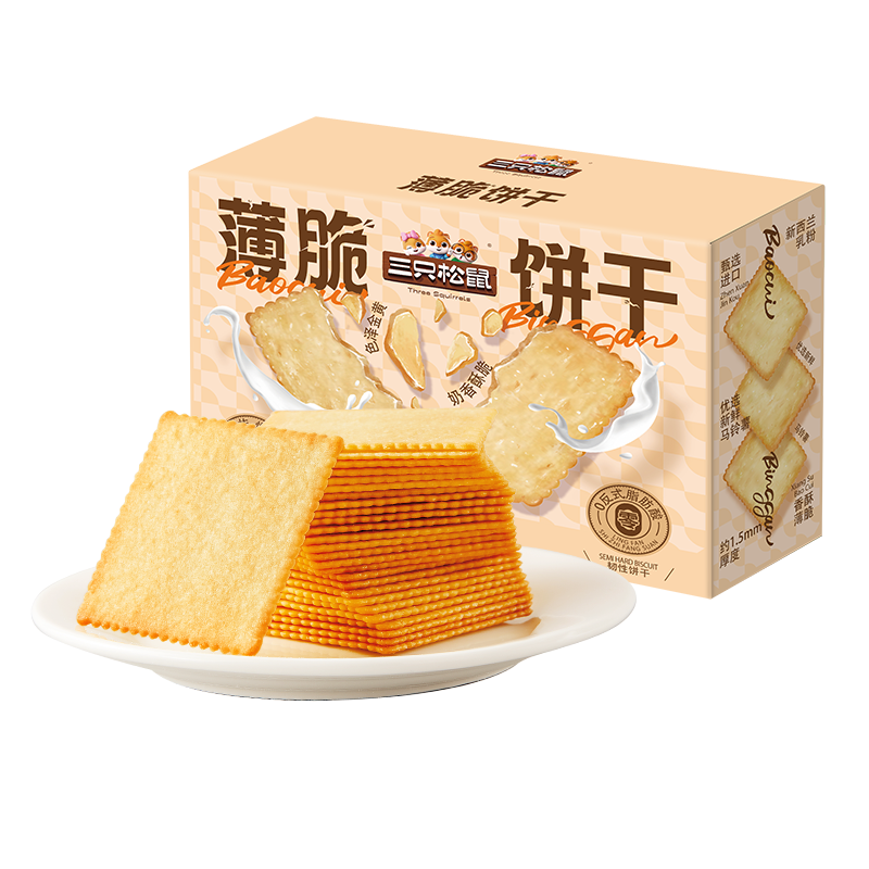 三只松鼠薄脆饼干小方300g盒装原味奶香早餐代餐膨化食品休闲零食儿童小吃