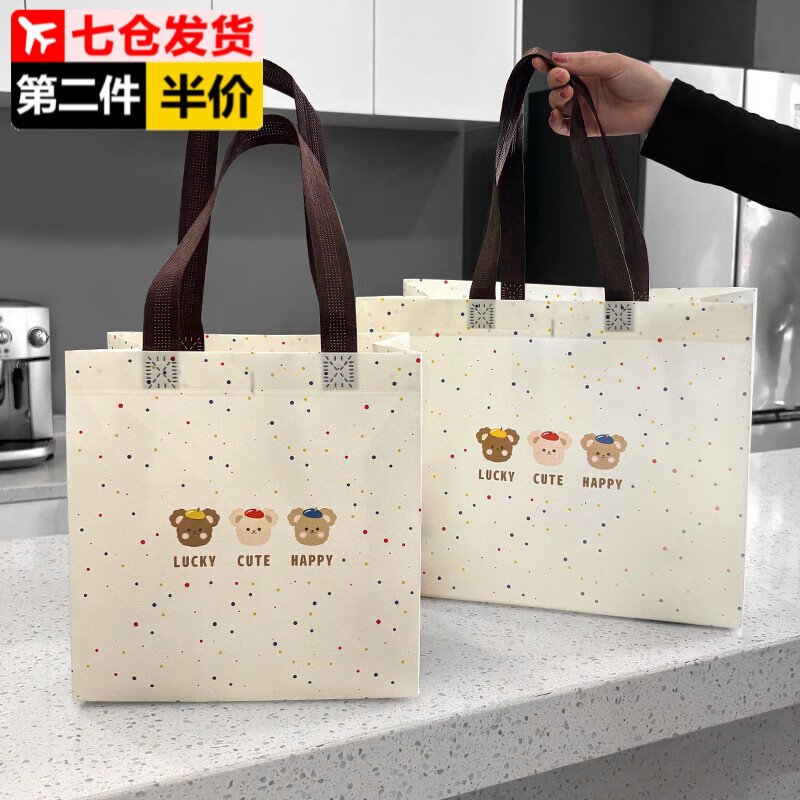 皓梵洁礼品袋手提袋礼物袋子无纺布大号布袋礼袋衣服店可爱卡通购物包装 三只小熊中号 24*15*24cm 5个装