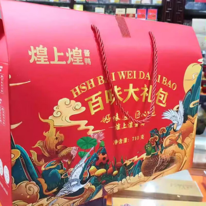 煌上煌（DELIS）醬鴨鹵肉制品百味710G香辣熟食即食品江西南昌特產(chǎn) 710克
