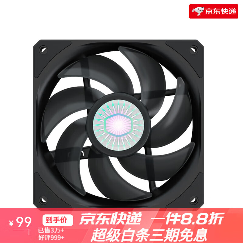 酷冷至尊（CoolerMaster）酷冷 旋涡120 RGB风扇 单体风扇 电脑机箱风扇 主机风扇120MM 旋涡120无光