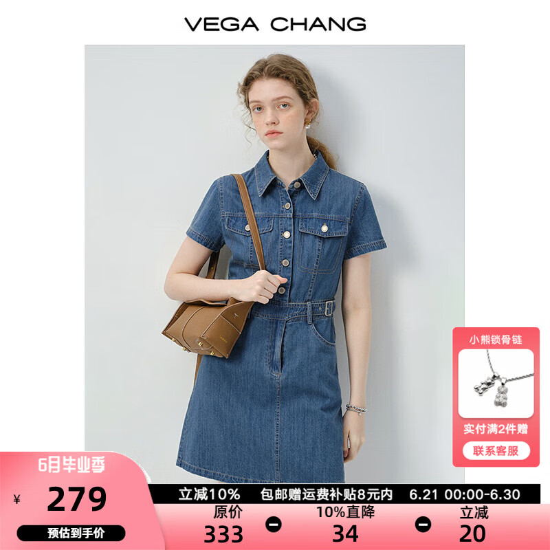 VEGA CHANG牛仔连衣裙女2025新款夏季正肩修身可调节收腰百搭短裙 复古蓝 L