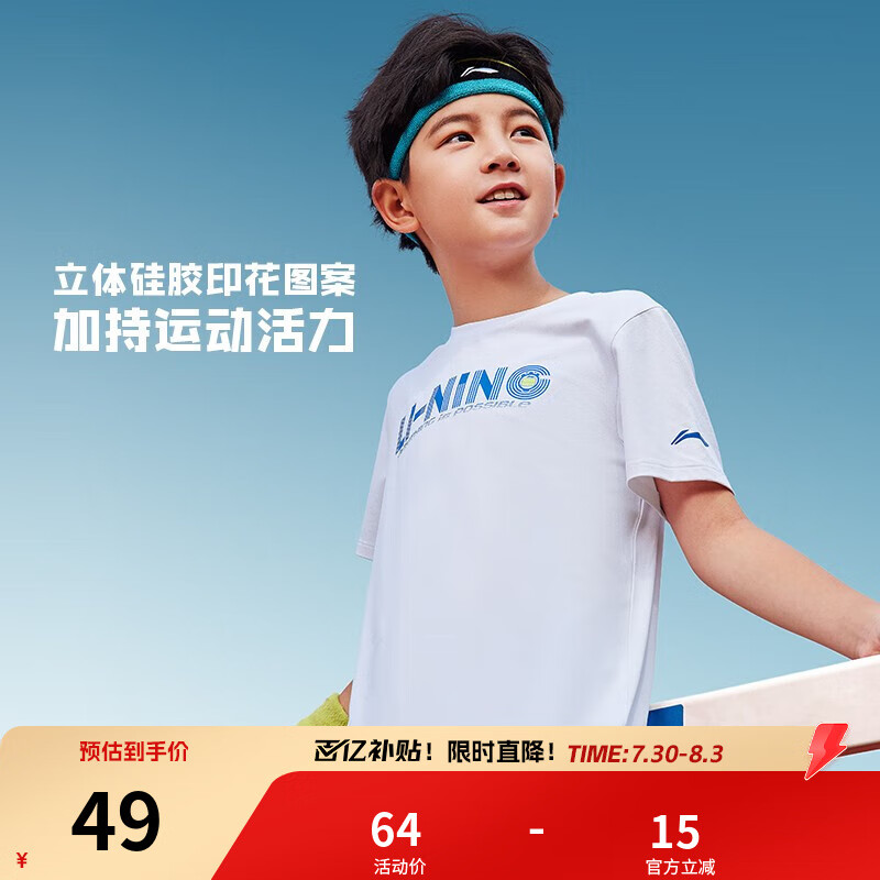 ����ͯװ��ͯ������ŮС��ͯ�Ŀ�ѵ��ϵ����ʪ�ٸ�T������YTST091 ��173����׼��-1 160