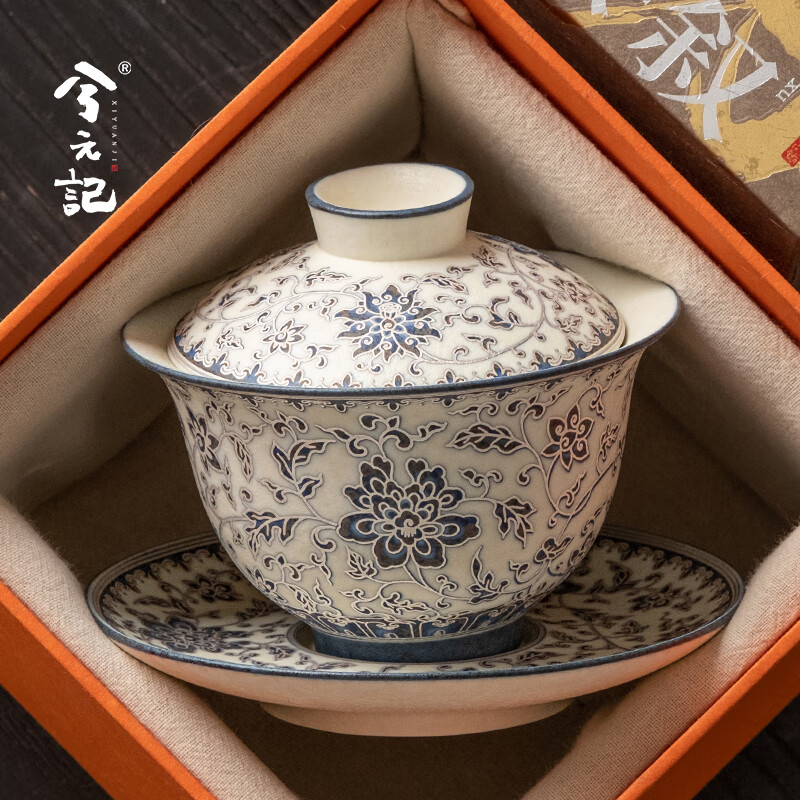 兮元记青花三才盖碗茶杯单个高档茶具大号描银泡茶碗三件套教师节礼物 砾华银莲器禾盖碗【东方礼盒】