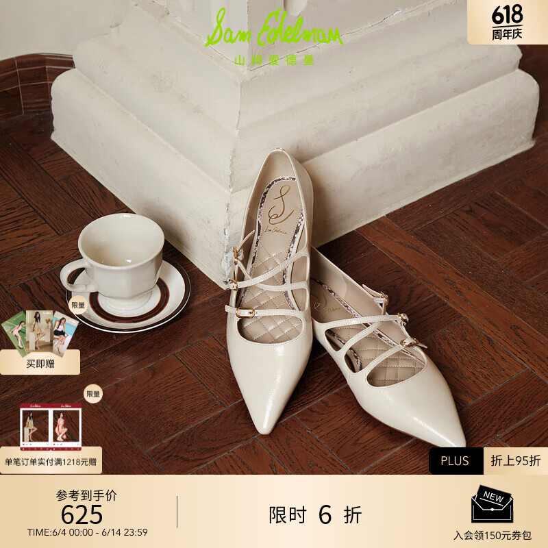 SAM EDELMAN山姆愛德曼春夏法式瑪麗珍鞋尖頭交叉扣帶銀色復(fù)古淑女氣質(zhì)CASS 乳白色（牛皮革） 38 /美碼7.5M 建議拍大一碼