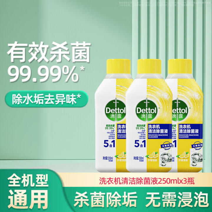 ¶ ϴ»ϴ ݡװ250ml*3ƿ42.8Ԫ