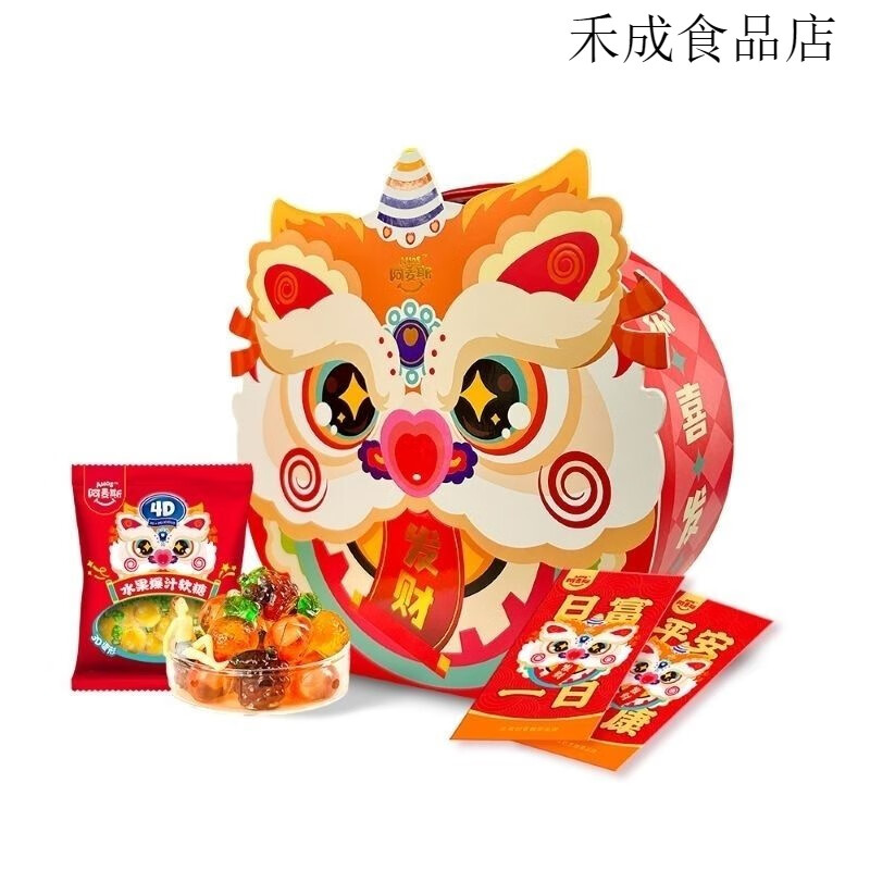 貝歐寶益生菌軟糖168g禮盒裝QQ糖橡皮糖婚禮喜糖糖果獨立包裝零食 醒獅爆汁三口味合一