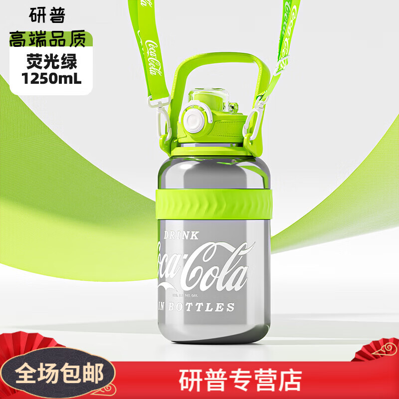 OEMG德國進(jìn)口品質(zhì)高端大容量保溫大肚杯噸桶噸男女學(xué)生潮酷吸管杯子 熒光綠-1250ml