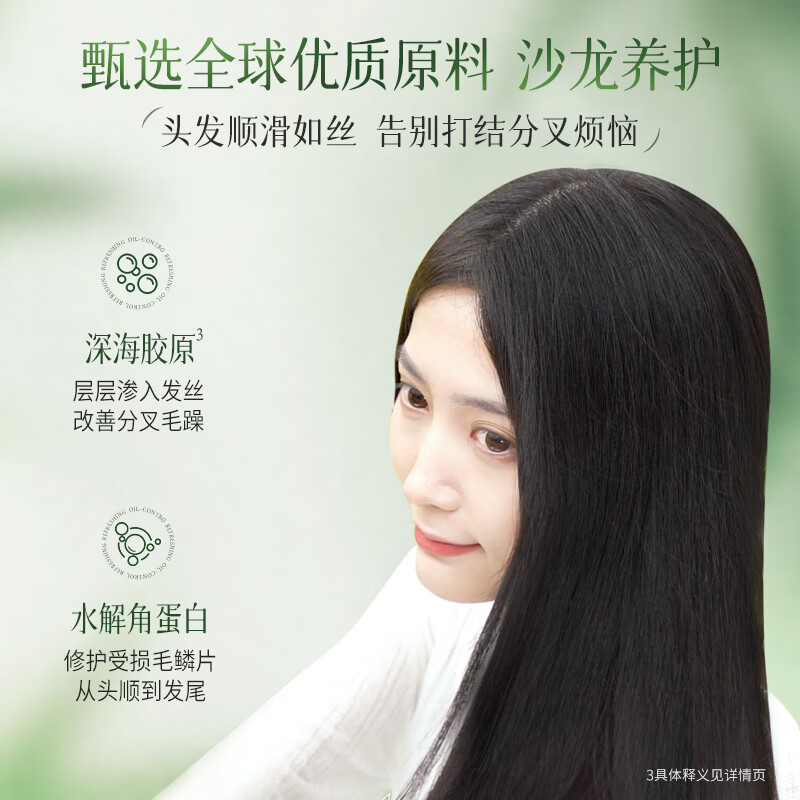 拉芳柔顺洗发水去屑控油清爽蓬松柔顺持久留香洗发露男女 清爽控油洗发水800g