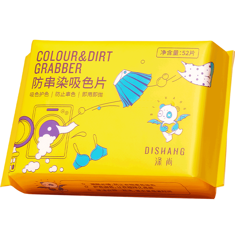 ���з���Ⱦ��ɫƬ 52Ƭ/�� ����ɫɫĸƬ��ϴ�����ɫƬ�·���ϴ���� 8.9Ԫ