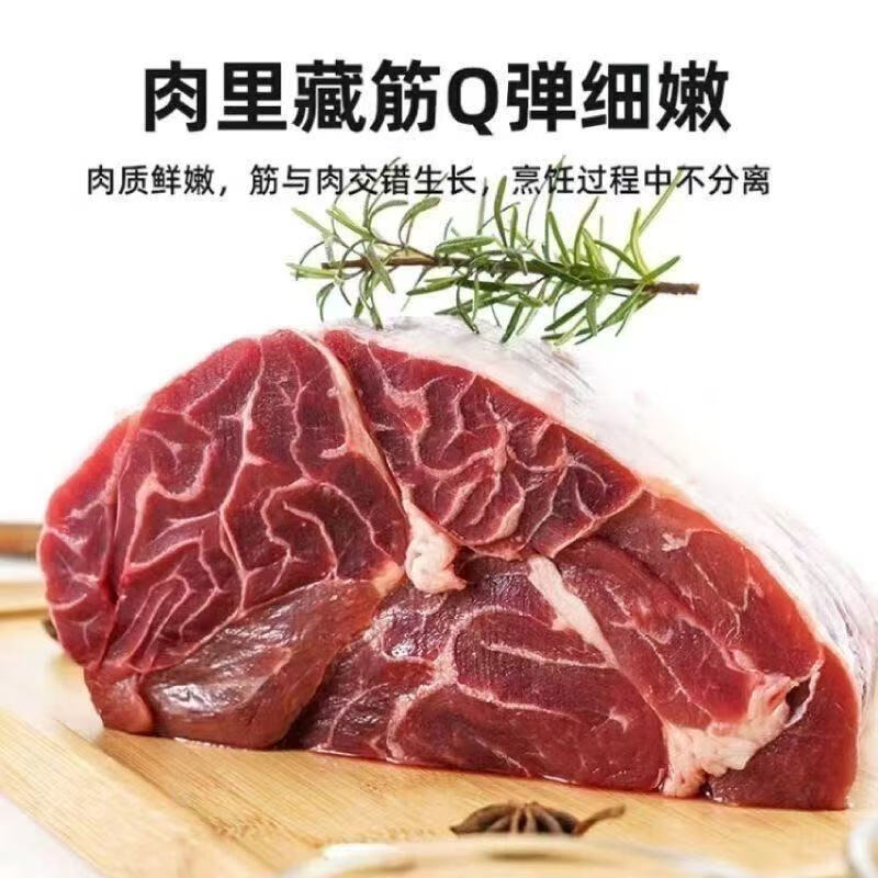 顺丰原切纯牛腱子肉黄牛肉新鲜生牛肉不调理散养黄牛腱子肉 【品质】新鲜精选牛腱-5斤 【新鲜源头直发】