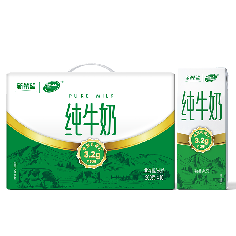 新希望纯牛奶200g*10盒*6箱量贩装 送礼自饮 口粮奶【超级新品 】