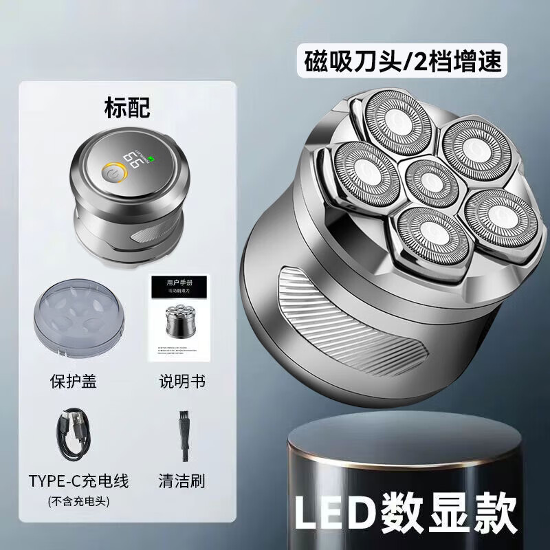 DIKTT德国剃光头神器自刮专用多功能剃须刀六刀头大功率剃头刀全身水洗剃光头专用磁吸自刮推子 至尊黑丨六刀头磁吸数显款丨全身防水 2026升级款