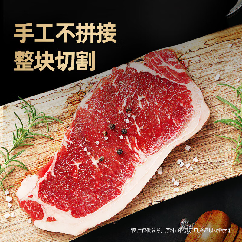 大希地【赠礼包】整切牛排牛肉生鲜儿童牛排 原肉冻肉源盒装10片装 整切西冷5片+整切菲力5片