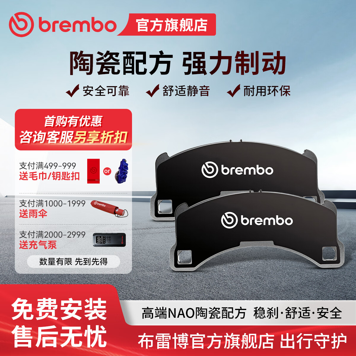 布雷博（Brembo）刹车片后片原厂品质适用丰田凌放凯美瑞荣放奕泽雷克萨斯后刹车片 后片【后轮4片】 丰田凯美瑞/18-24款