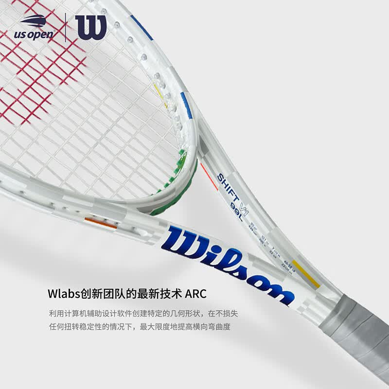 威尔胜（Wilson）SHIFT V1旋转系列 威尔逊全新手感全碳素纯白男女专业网球拍 SHIFT 99 美网 285g-WR178611 25款 2号柄