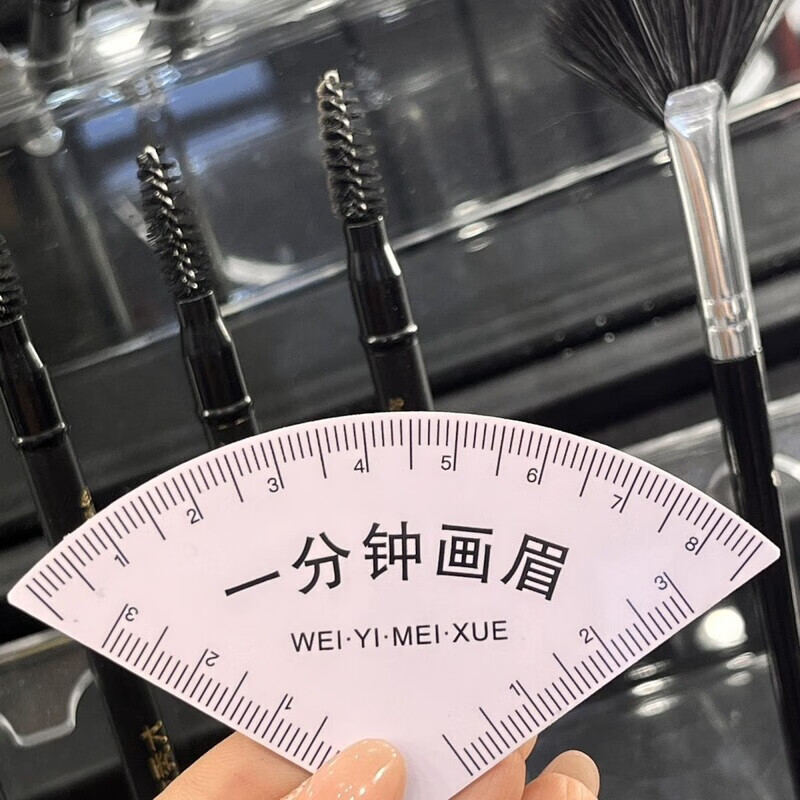 睫蓓新手一分钟画眉卡尺快速设计眉形懒人画眉毛神器美容专用辅助工具 一分钟画眉尺1个