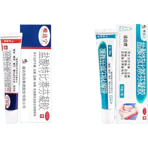 修正 唯達寧鹽酸特比萘芬凝膠10g:0.1g*10g腳氣凝膠真菌感染腳臭脫皮止癢手足癬體癬股癬藥非乳膏軟膏