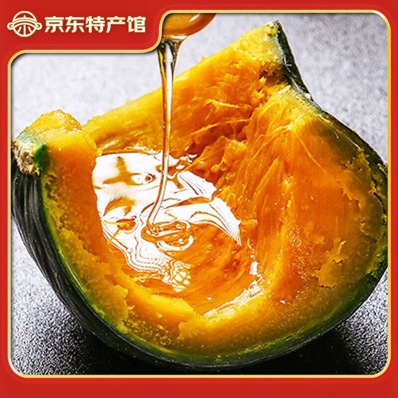 莳篱 贝贝南瓜 板栗味粉面露天山地种植小南瓜 贝贝南瓜 4.5斤 /粉面甜