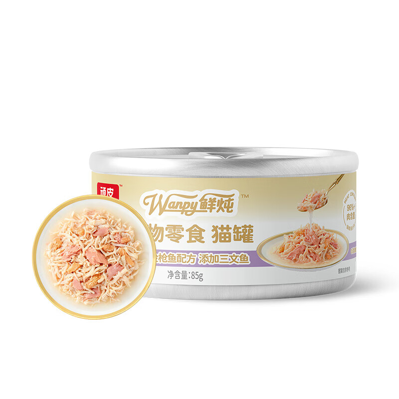 顽皮（Wanpy）猫零食猫湿粮鸡肉金枪鱼添加三文鱼85g试吃鲜炖补水0胶猫罐头
